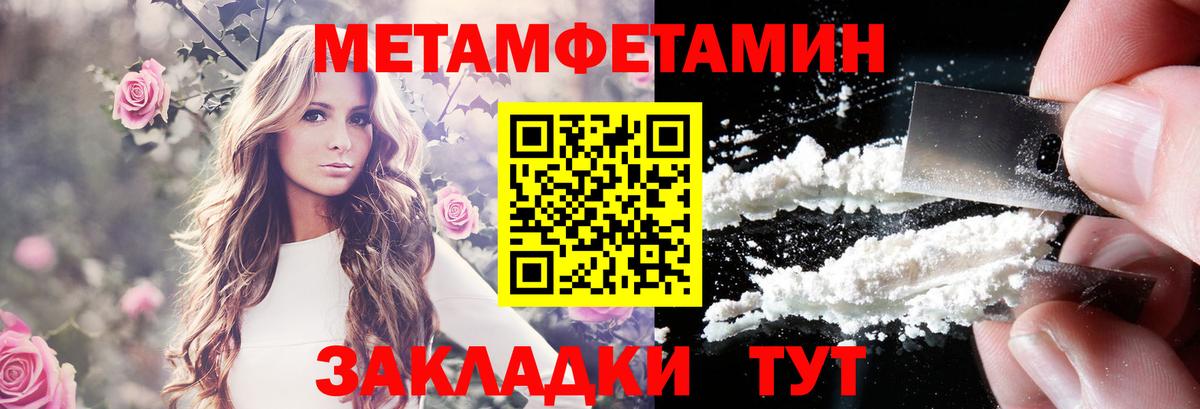 Гусев  blacksprut ССЫЛКА  Вход с VPN  Amphetamine Premium 