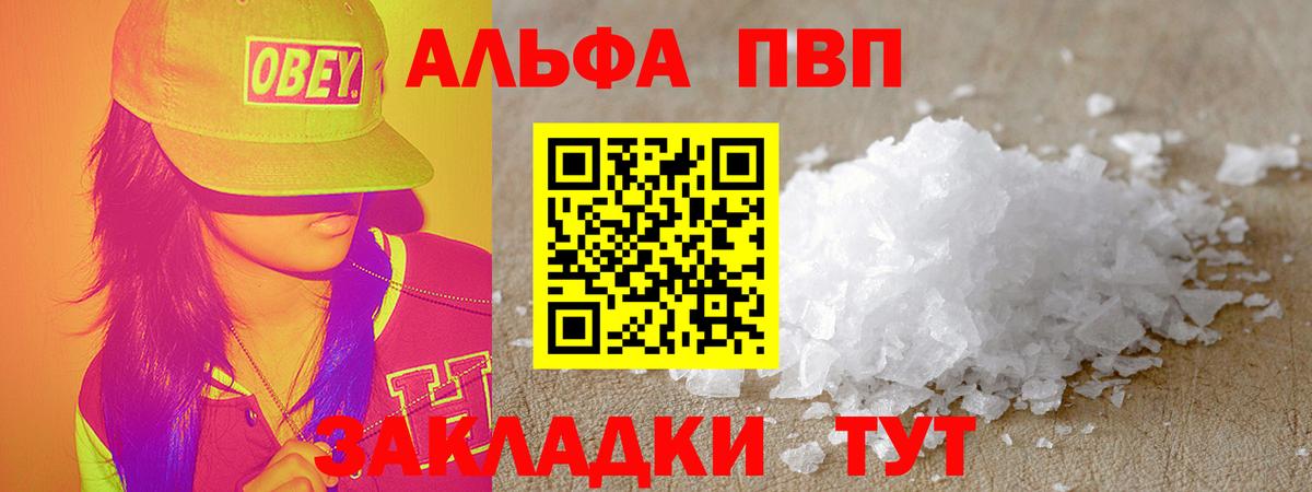 А ПВП СК КРИС Гусев