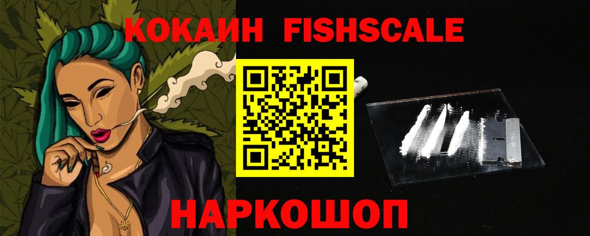Cocaine 97%  Вход с VPN  Кокаин Перу  Гусев 