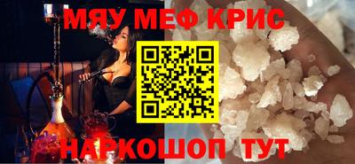 скорость mdpv Ливны