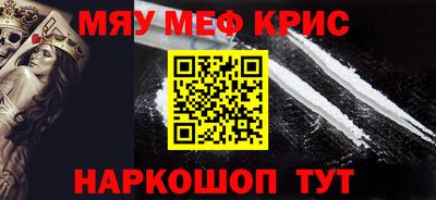 скорость mdpv Ливны