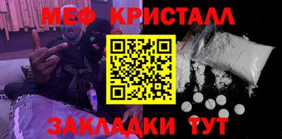 скорость mdpv Ливны