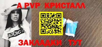 скорость mdpv Ливны