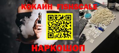 соль курить ск Лесосибирск