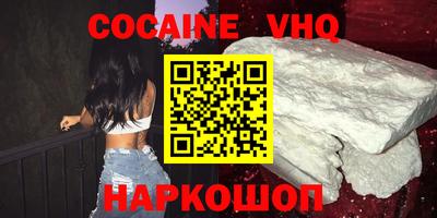 соль курить ск Лесосибирск