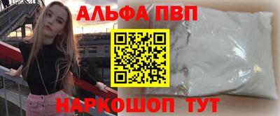 меф VHQ Ликино-Дулёво