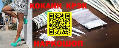 меф VHQ Ликино-Дулёво