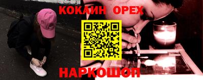 соль курить ск Лесосибирск