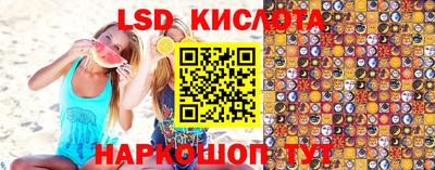 меф VHQ Ликино-Дулёво