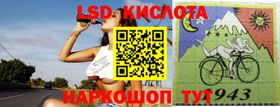 соль курить ск Лесосибирск
