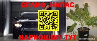 скорость mdpv Ливны