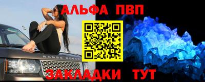 скорость mdpv Ливны