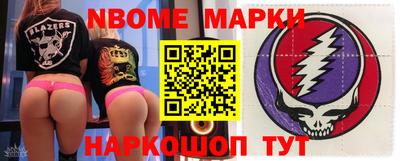 меф VHQ Ликино-Дулёво