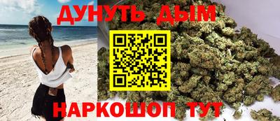 соль курить ск Лесосибирск