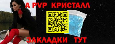меф VHQ Ликино-Дулёво