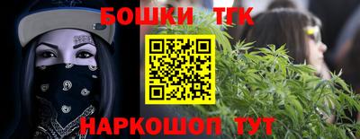 соль курить ск Лесосибирск