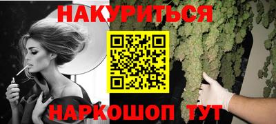 меф VHQ Ликино-Дулёво