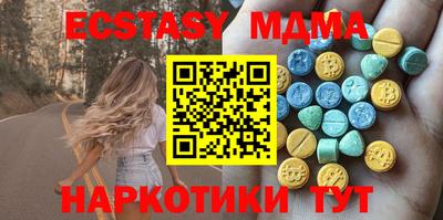 соль курить ск Лесосибирск