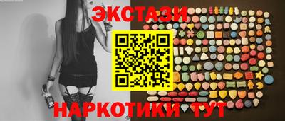 соль курить ск Лесосибирск