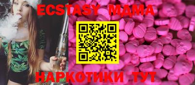 соль курить ск Лесосибирск