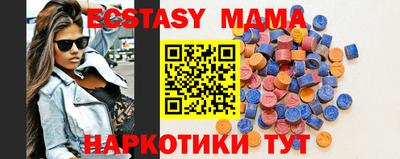 соль курить ск Лесосибирск