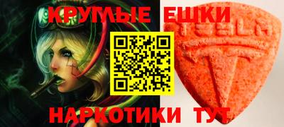 соль курить ск Лесосибирск