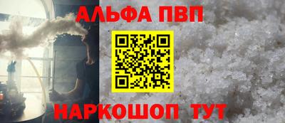 скорость mdpv Ливны
