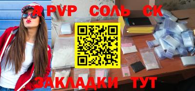 меф VHQ Ликино-Дулёво