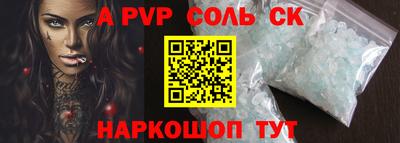 скорость mdpv Ливны