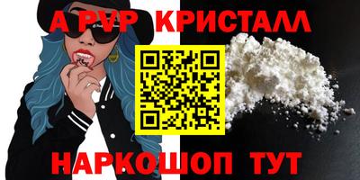 скорость mdpv Ливны