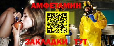 меф VHQ Ликино-Дулёво