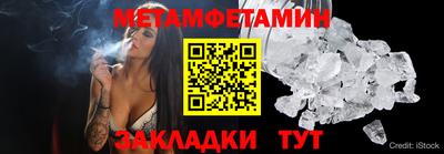 меф VHQ Ликино-Дулёво