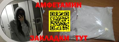 соль курить ск Лесосибирск