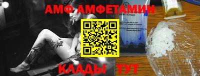 скорость mdpv Ливны