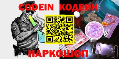скорость mdpv Ливны