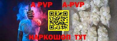 скорость mdpv Ливны