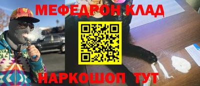 соль курить ск Лесосибирск