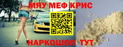 соль курить ск Лесосибирск