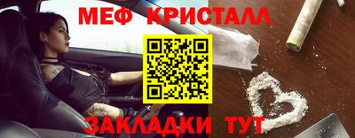 соль курить ск Лесосибирск