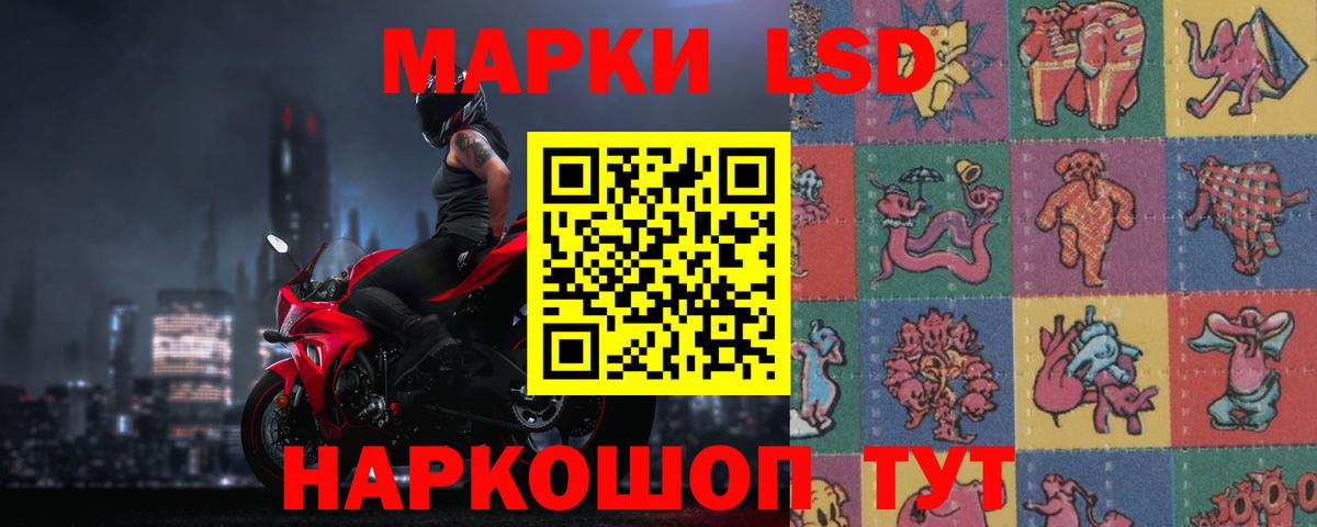 Гусев  Лсд 25 экстази кислота  ЛСД экстази ecstasy  Вход с VPN 