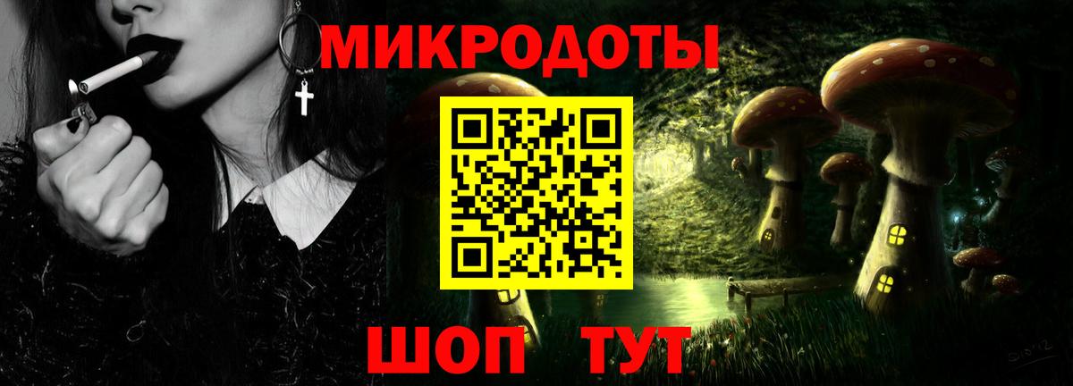 Галлюциногенные грибы GOLDEN TEACHER  Вход с VPN  Гусев 