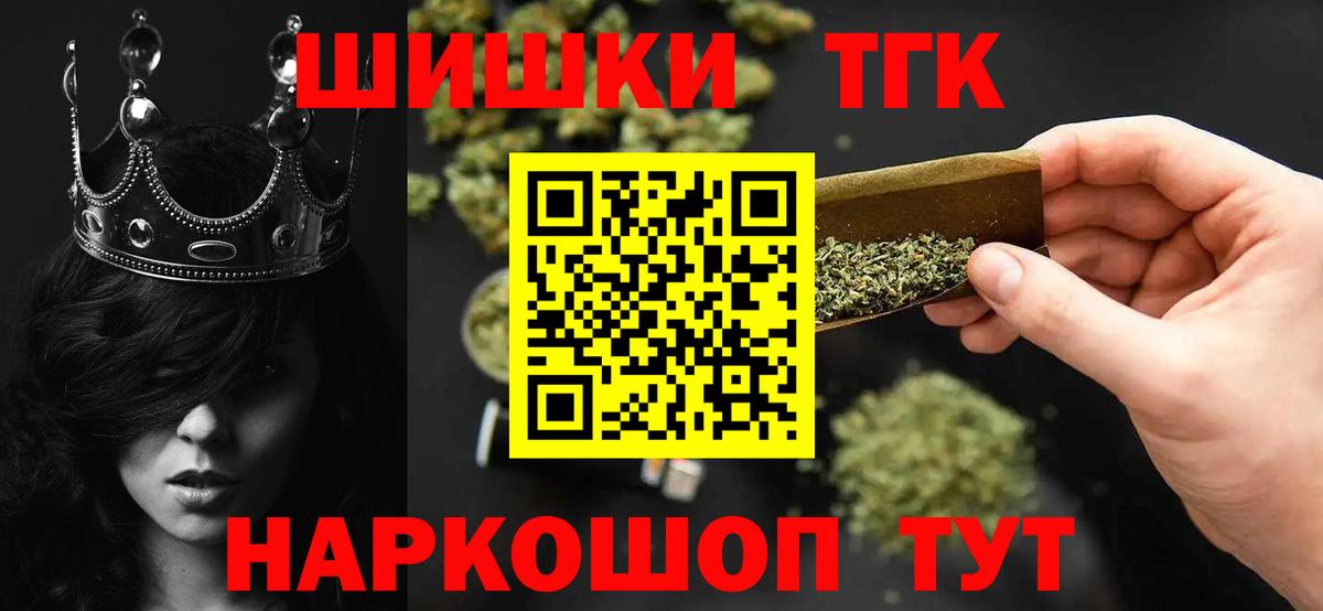 Бошки марихуана White Widow Гусев